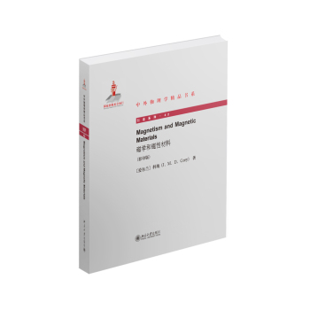 磁学和磁性材料 Magnetism and Magnetic Materials 下载