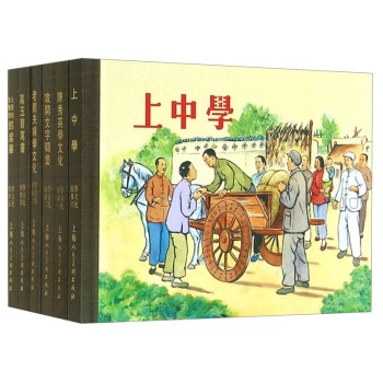 学文化故事 下载