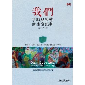 我們 下载