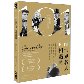 101場世界名人相遇時 下载