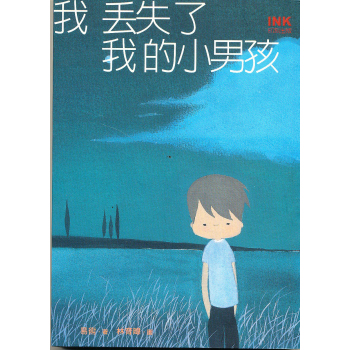 我丟失了我的小男孩 下载