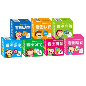 金葫芦宝宝快乐学习卡·看图系列 下载