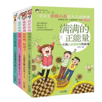 最好的我 下载