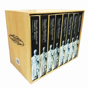 马基雅维利全集：全八卷 下载