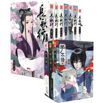 夏达经典作品 下载