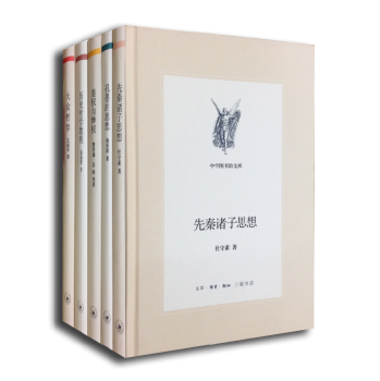 三联精选文库之大众哲学 下载