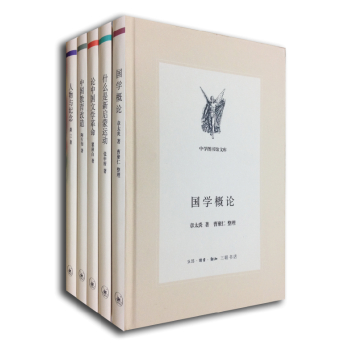 三联精选文库之启蒙革命 下载
