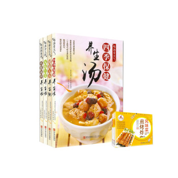 家庭养生汤粥大全 下载