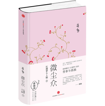 微尘众2 下载