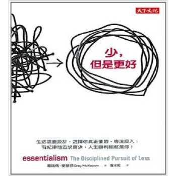 少，但是更好 下载