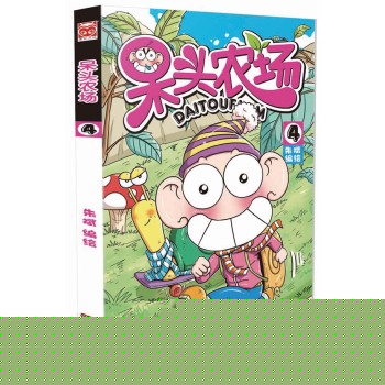 呆头农场4 下载
