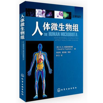 人体微生物组 下载