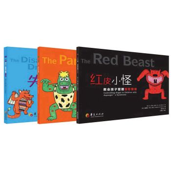 我和情绪共成长 下载