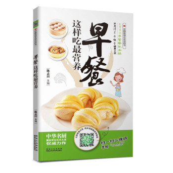 早餐这样吃最营养 下载