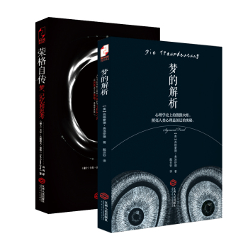 心理精典 下载
