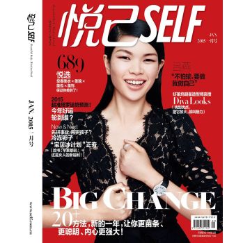 悦己SELF 下载