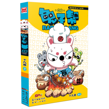 兔子帮36 下载