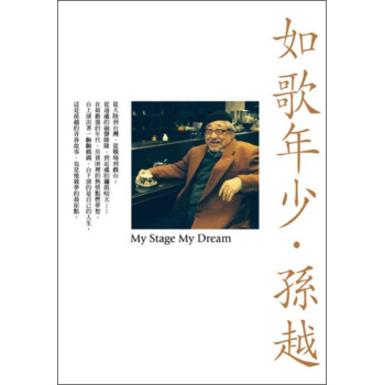 如歌年少 下载
