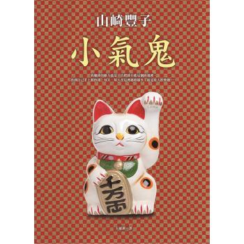 小氣鬼 下载