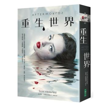 重生世界 下载