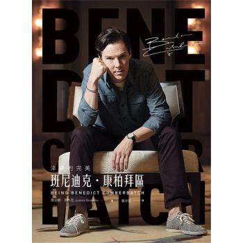 淬鍊的完美: 班尼迪克．康柏拜區 下载