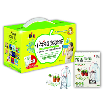 小牛顿实验室系列 下载