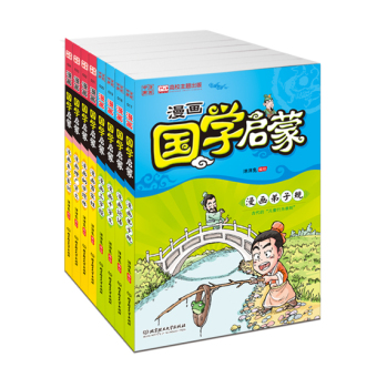 漫画中国：漫画国学启蒙 下载