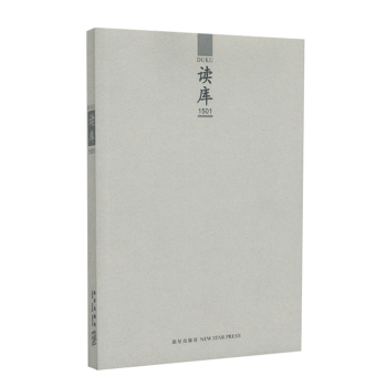 读库1501 下载