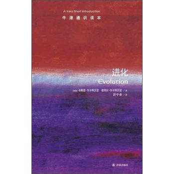 进化 下载