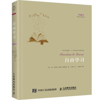 自由学习 下载