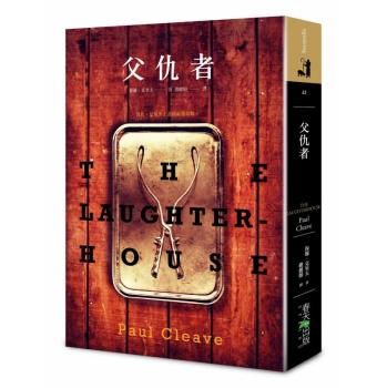 父仇者 下载