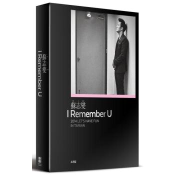 I Remember U: 2014 Let's Have Fun In Taiwan蘇志燮台灣專場粉絲DVD書 (完全保存版/黑) 下载