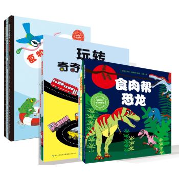 诺贝尔幼儿科学馆 下载