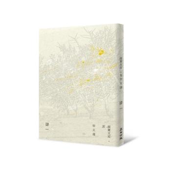 寂寞太近 而你太遠 下载