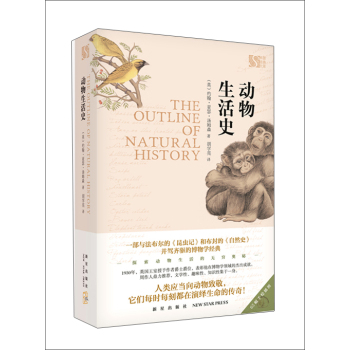 动物生活史 下载