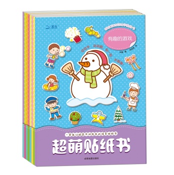 乖宝宝边玩边学贴纸书 下载