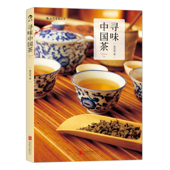 寻味中国茶 下载