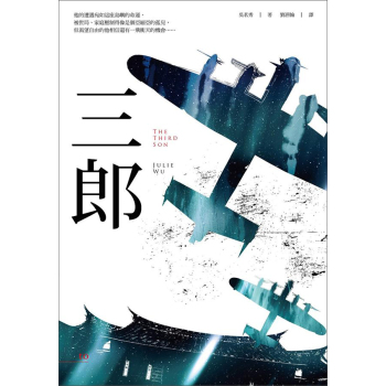 三郎 下载