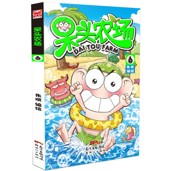 呆头农场6 下载