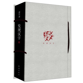图书字源 下载