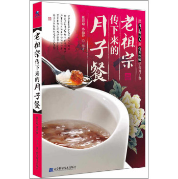好玩的数学：古算诗题探源 下载