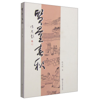 质量春秋 下载