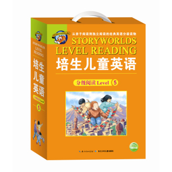 培生儿童英语分级阅读Level 5 下载