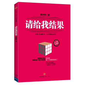 请给我结果 下载