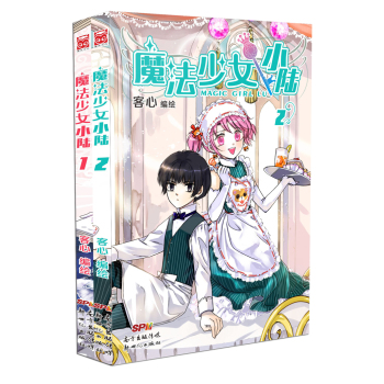 魔法少女小陆 下载