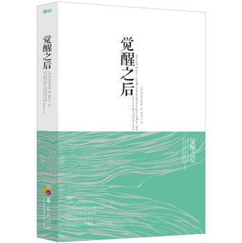 觉醒之后 下载