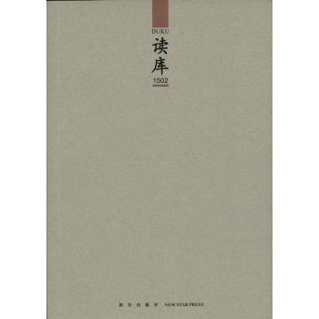 读库1502 下载