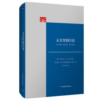 从文本到行动 下载