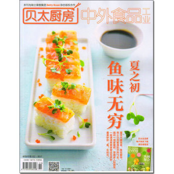 中外食品工业 原贝太厨房 下载