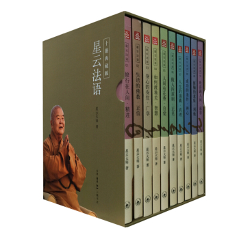 星云法语 下载